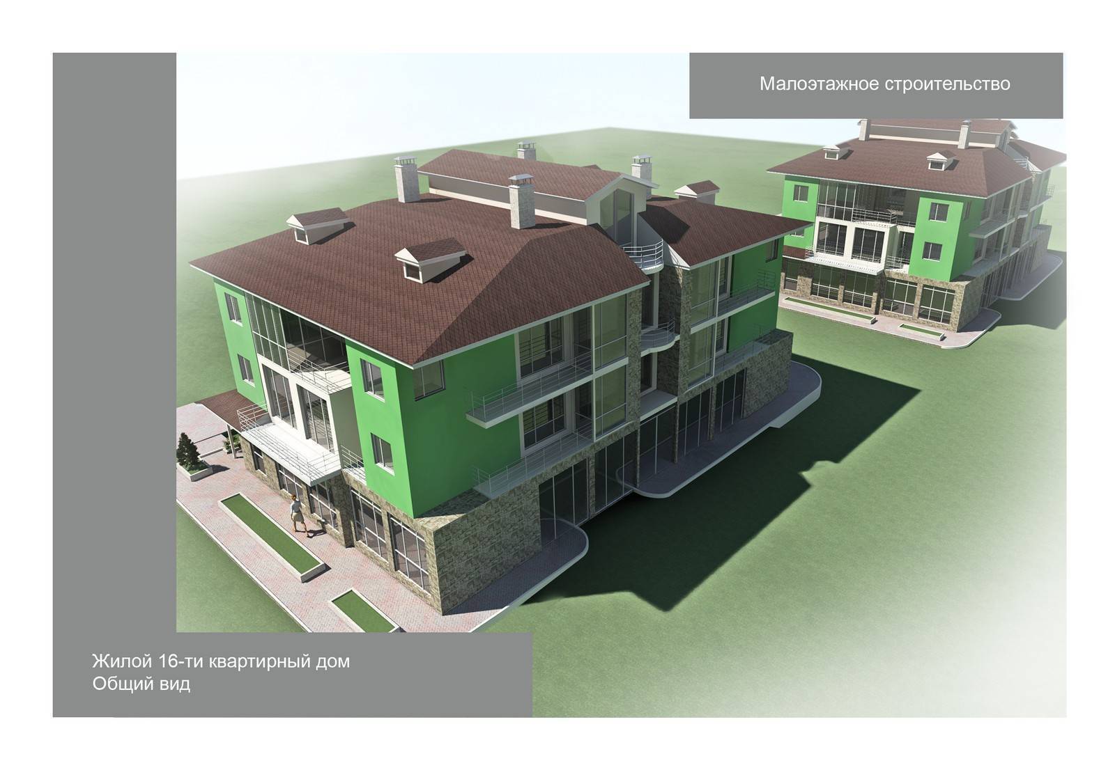 Сп 30-102-99 «планировка и застройка территорий малоэтажного жилищного строительства»