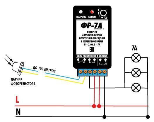 Фотореле для уличного освещения - характеристики и схема подключения датчика своими руками
