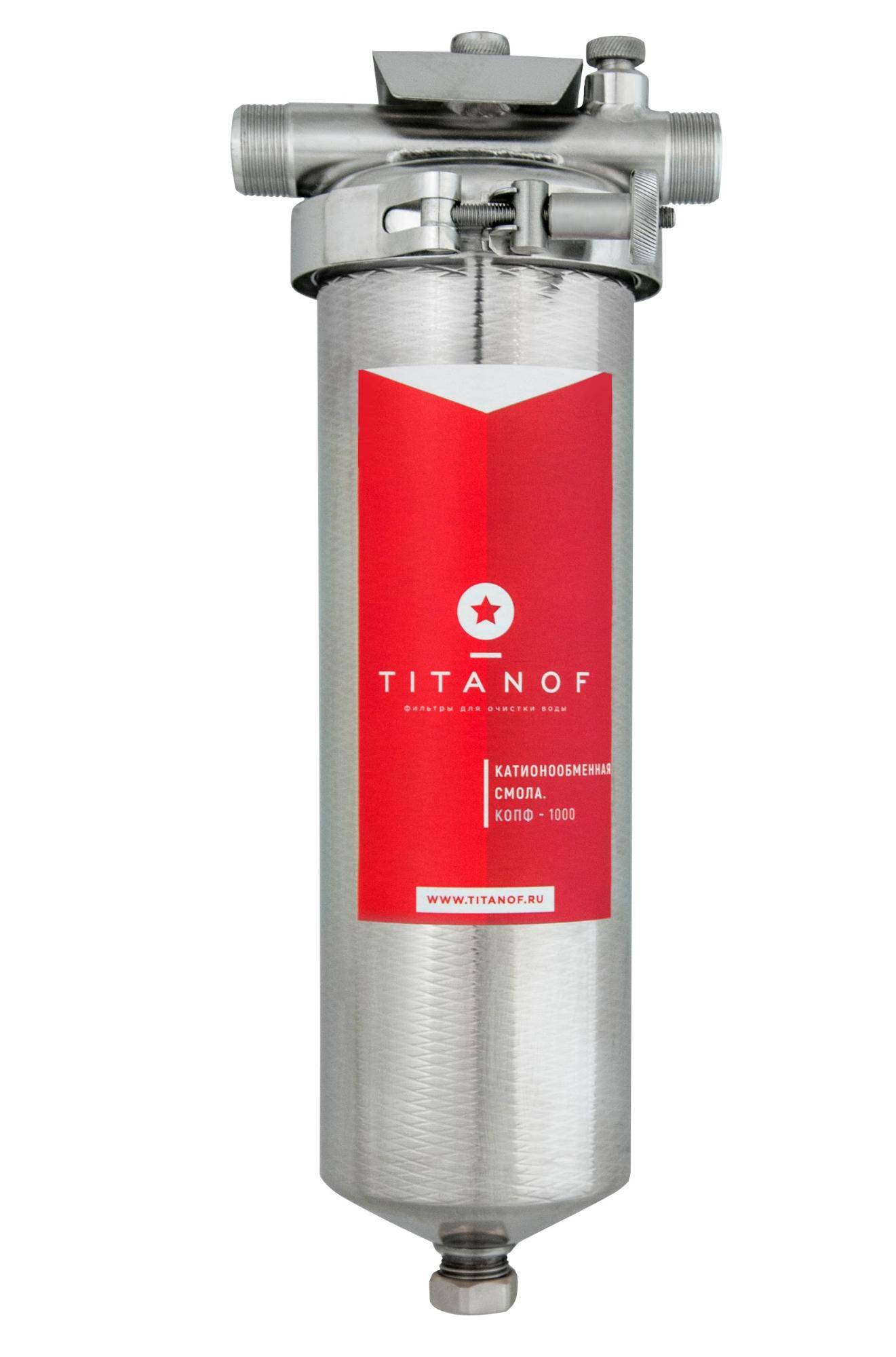 Патронный титановый фильтр titanof отзывы