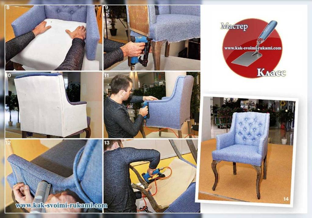 Как перетянуть стул своими руками пошагово: выбор ткани, инструментов, обшивка