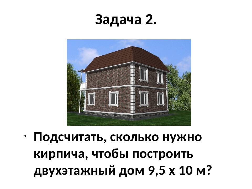Что лучше для строительства дома пеноблок или кирпич