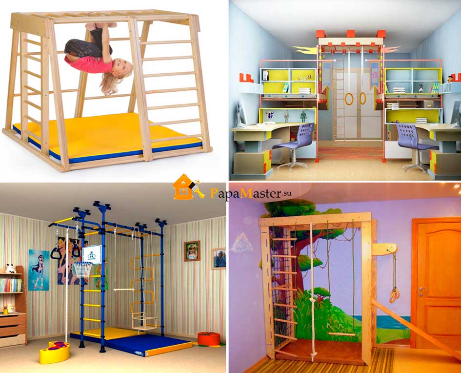 Детские спортивные комплексы для квартиры: виды и модельный ряд