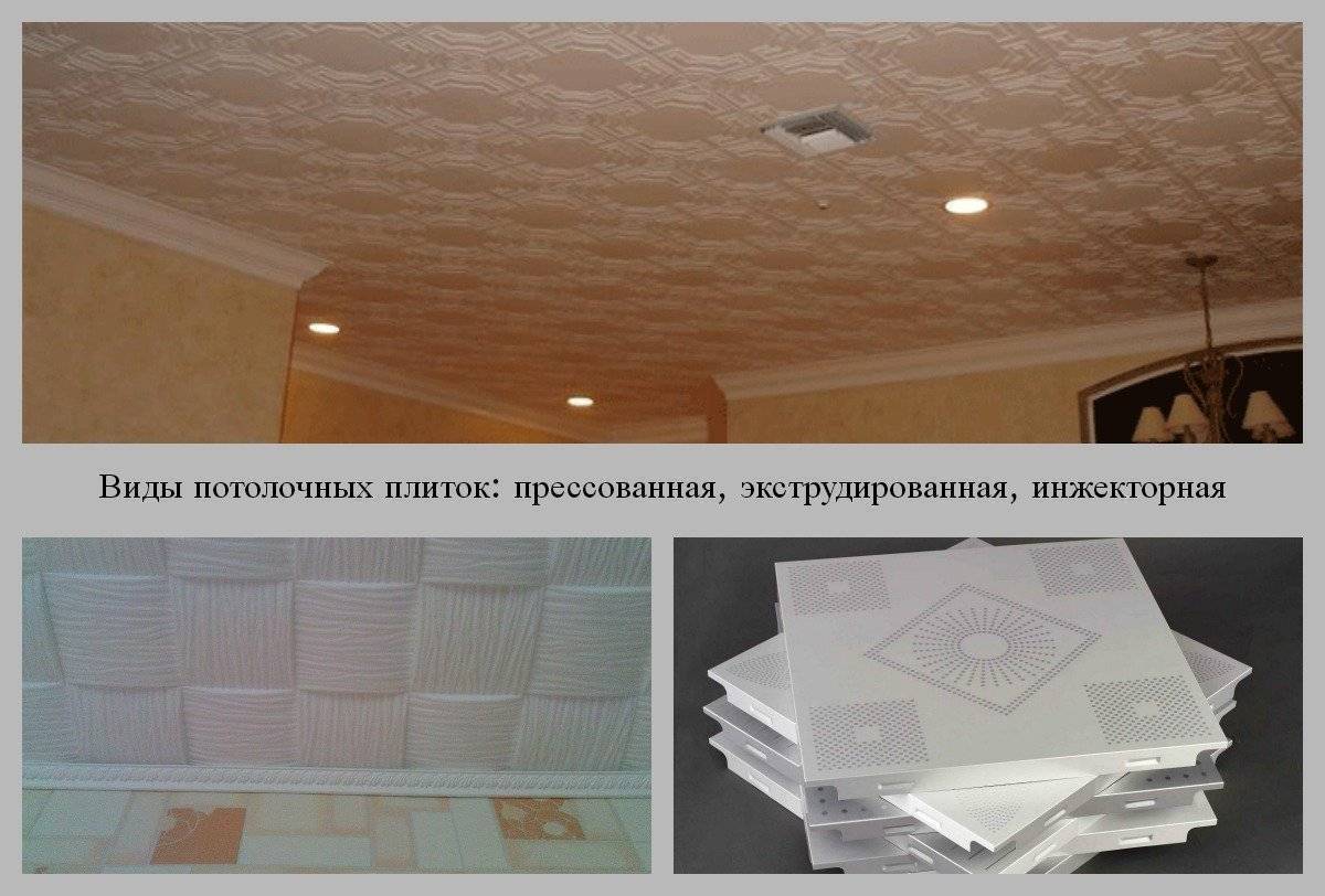Как поклеить потолочную плитку на потолок правильно своими руками: подробная инструкция, фото и видео процесса