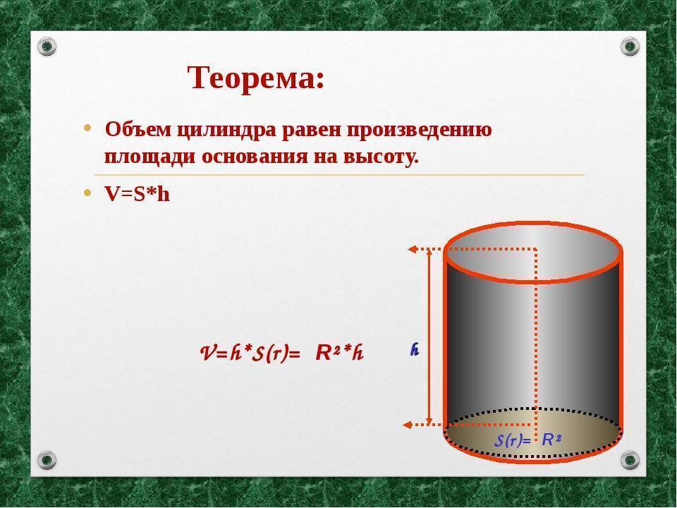 Расчет диаметра трубопровода: как рассчитать давление, пример расчета диаметра по расходу воды, определение гидравлического расчета, формула