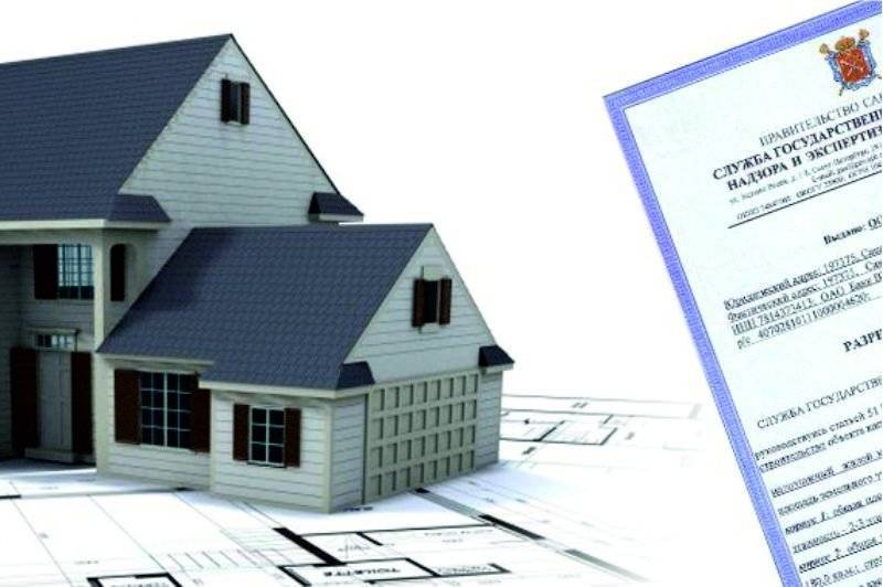 Заявление на разрешение строительства частного дома