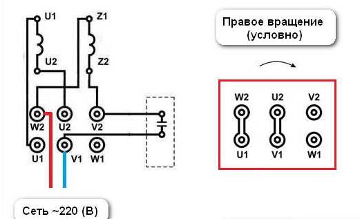 Схема подключения однофазного двигателя с двумя конденсаторами