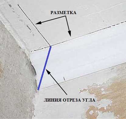 Как сделать внешний угол потолочного плинтуса?