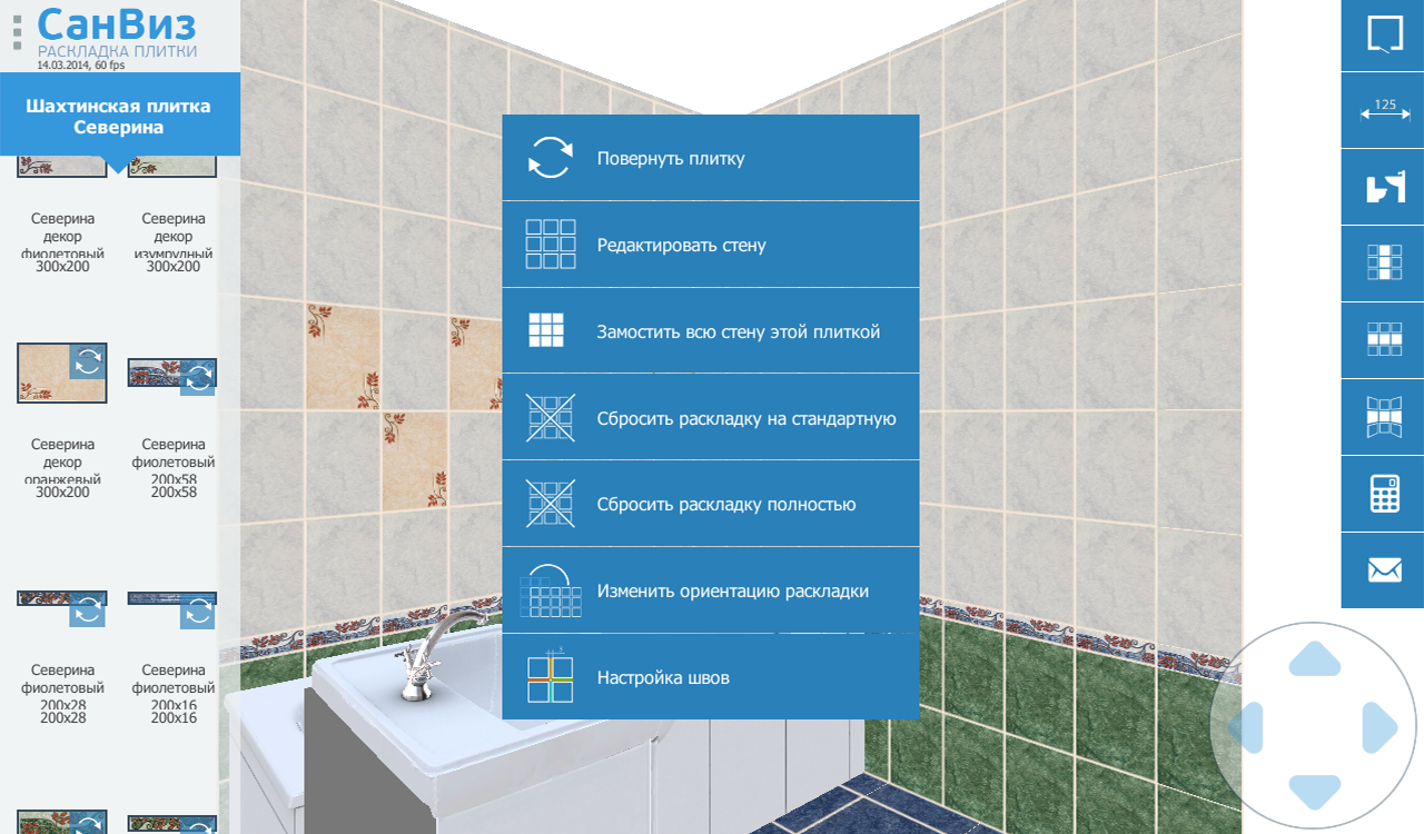 Бесплатная программа для раскладки плитки. САНВИЗ раскладка плитки. Программа для расчета плитки санузел. Раскладка плитки в ванной. СВН виз раскладка плитки.