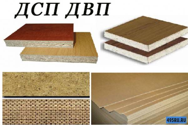 Древесноволокнистые и древесностружечные плиты, их характеристика, свойства и применение в строительстве