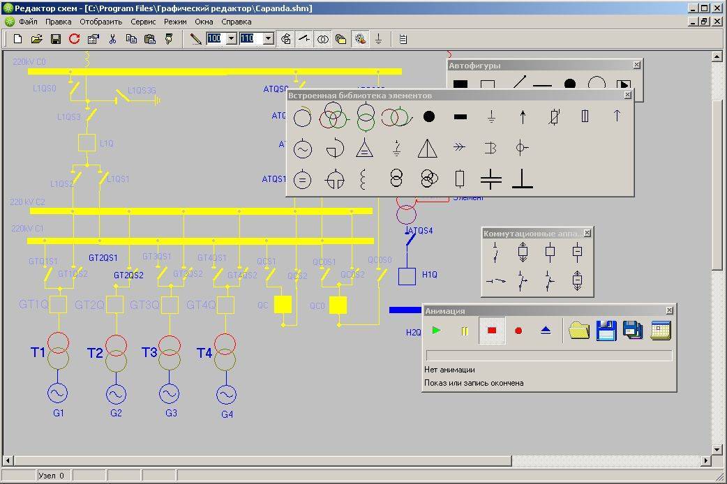 Обзор лучших программ для составления электрических схем. программы для рисования электрических схем скачать программу 123 схема однолинейная